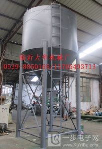 宜君县化工原料搅拌机火爆价格