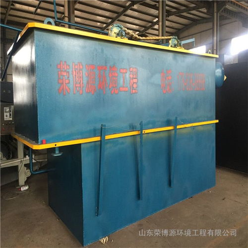 荣博源环境工业污水处理设备 气浮机设备 小型食品废水处理工程rbf型号图片 高清大图 谷瀑环保