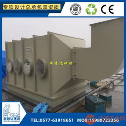 宁波卧式喷淋塔 机械行业厂家供应卧式喷淋塔 有效处理酸性废气