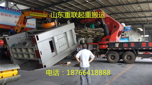 山东起重设备搬迁方案吊车出租 在线咨询