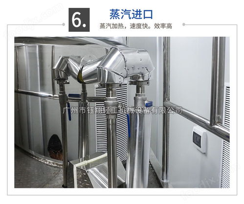 日化用品搅拌机 洗洁精搅拌桶沐浴露搅拌锅洗手液生产设备