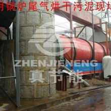  江西晨鸣纸业金源物流公司 主营 油墨纸浆 废纸浆 美